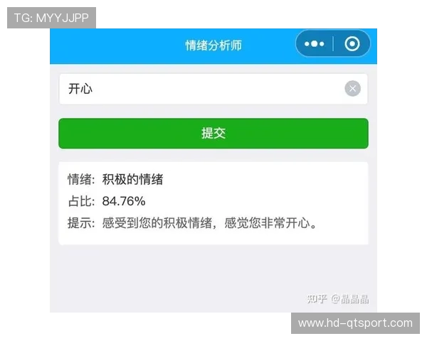 AI观众情绪分析为节目编排提供数据参考